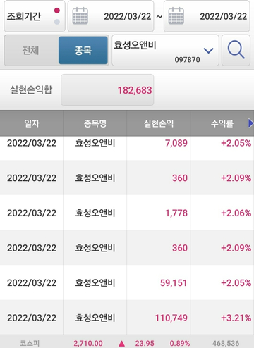 디와이통신 이미지