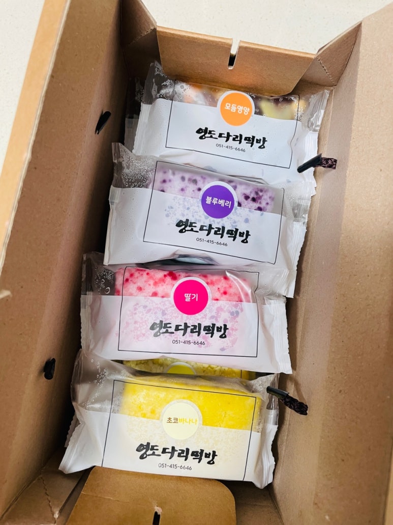 영도떡집 이미지