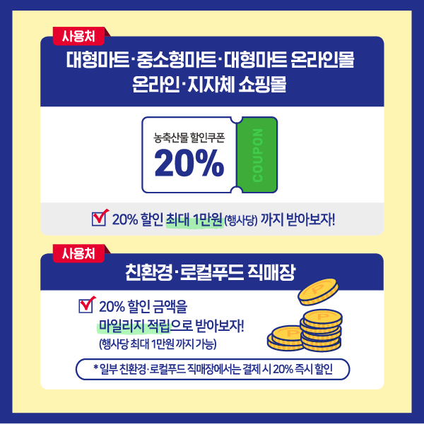 미소할인마트 이미지