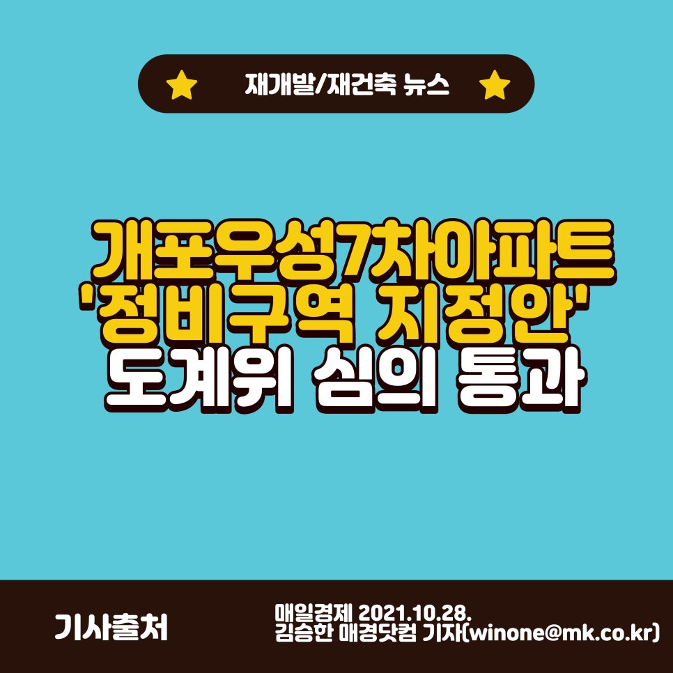 우성프로세스 이미지