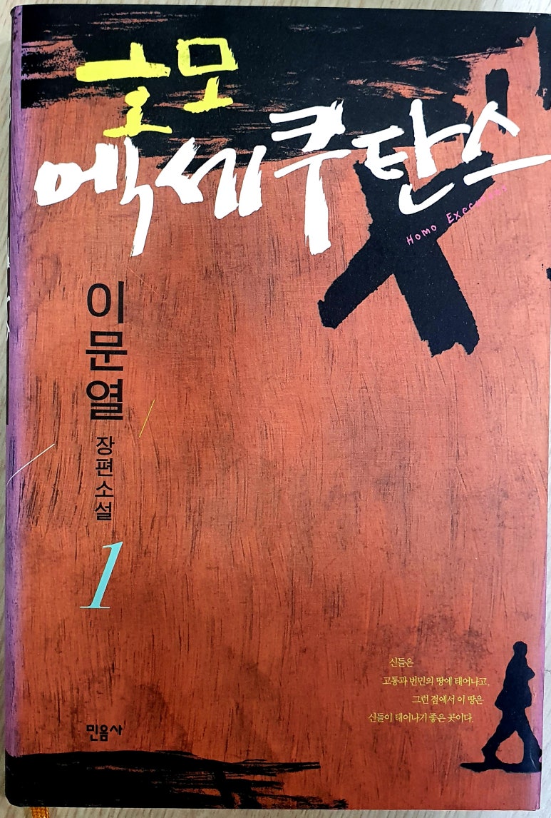(주)믿음사 이미지