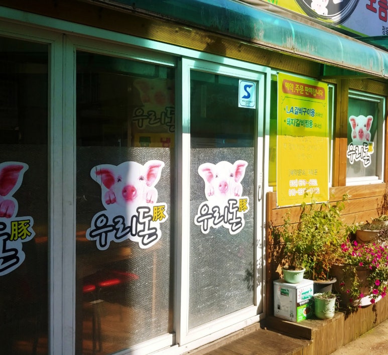 조은트레이딩 이미지
