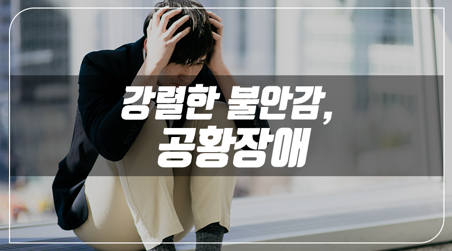 행복나루정신건강의학과의원 이미지