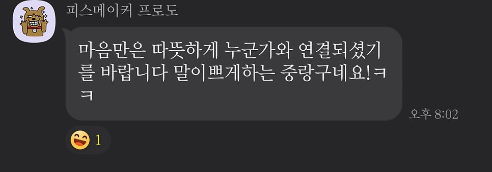 조가네곱창 이미지