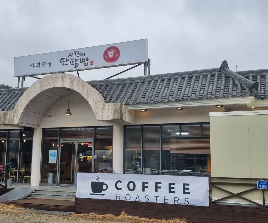 시월애단팥빵 이미지