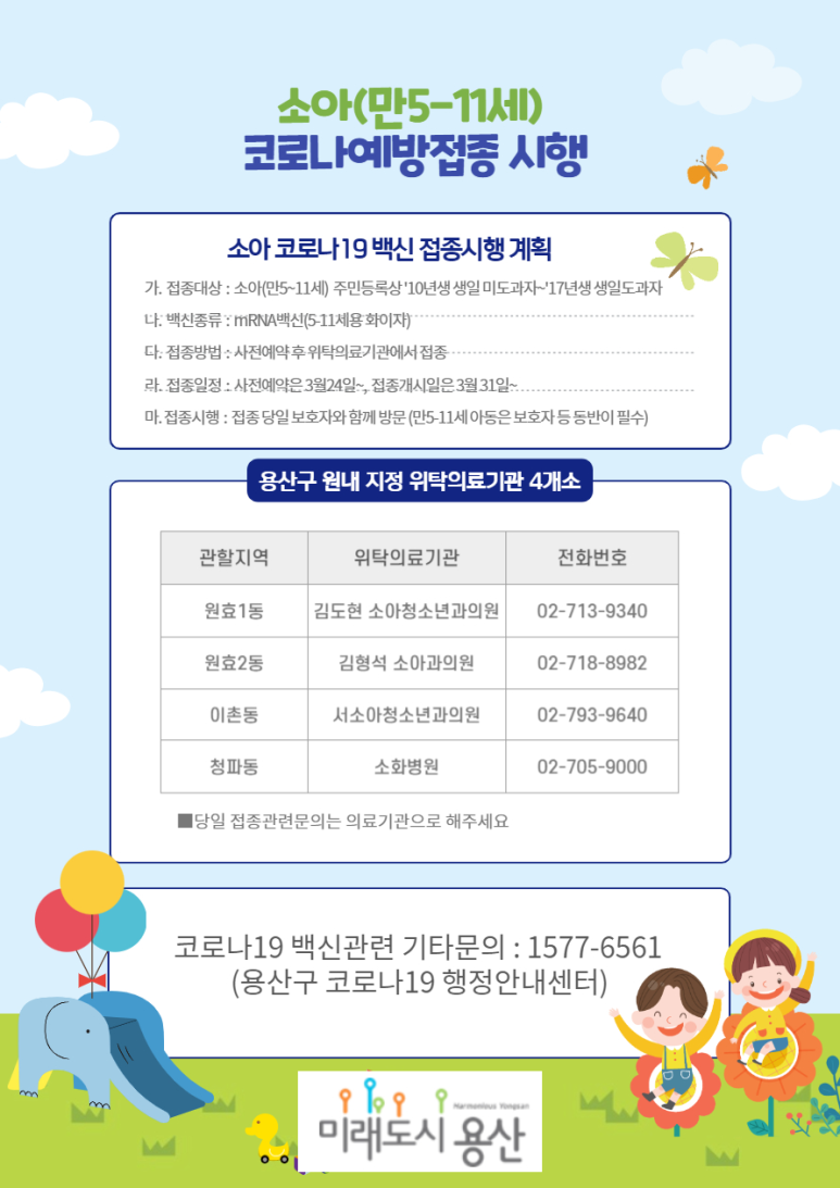 김형석소아청소년과의원 이미지