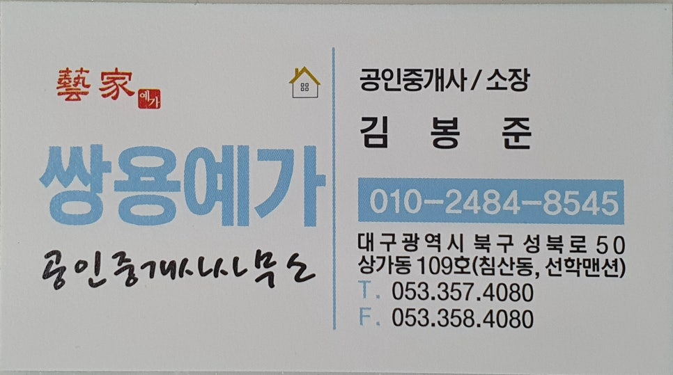 갈비명가황우리 이미지