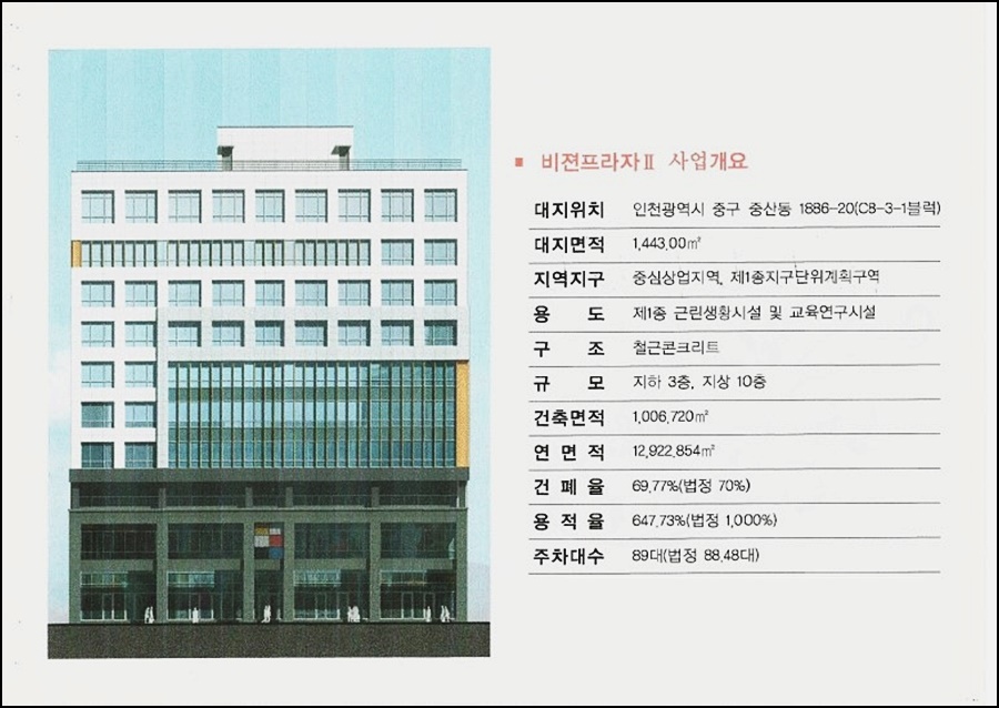 신영당구장 이미지