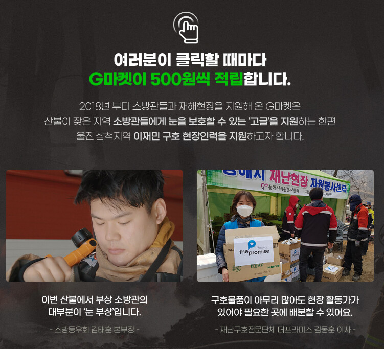 지원G-1 이미지