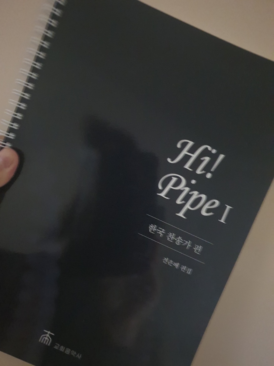 대한음악사 이미지
