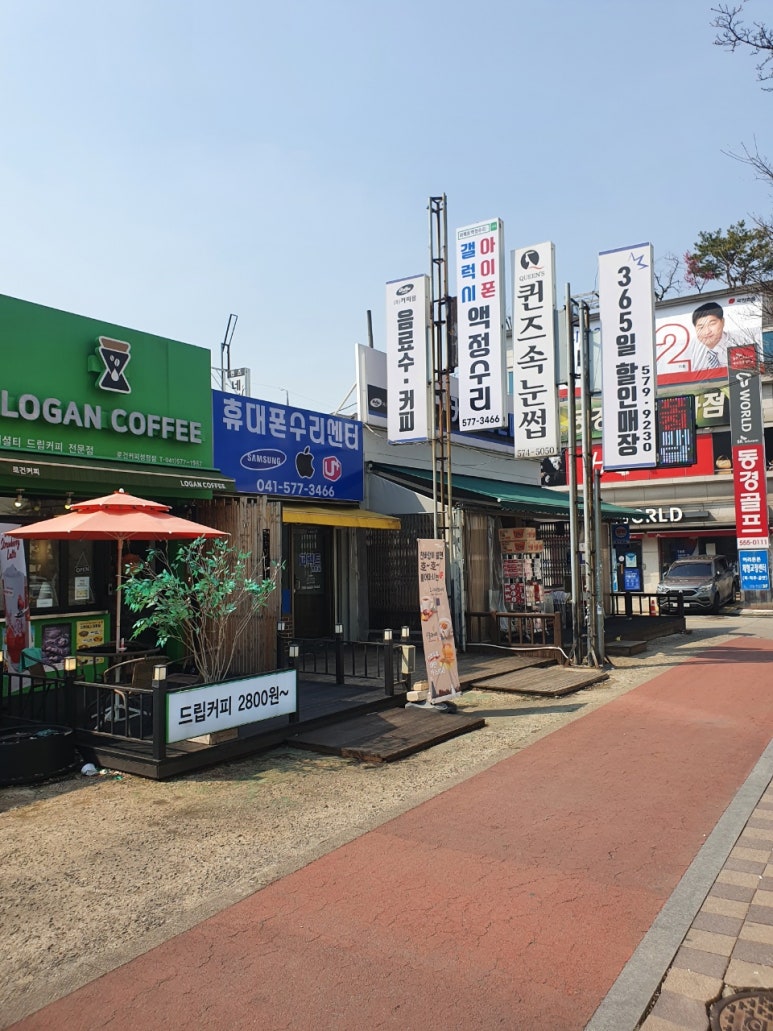 세종아이폰수리&갤럭시액정수리센터 이미지