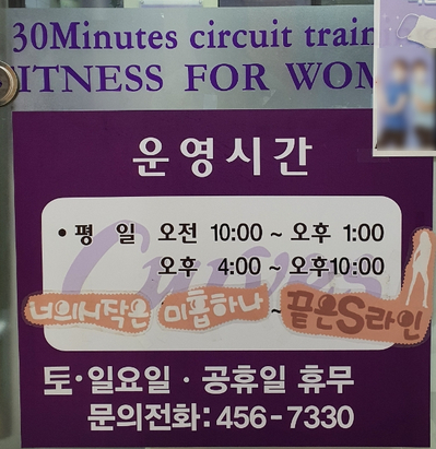 커브스형곡클럽 이미지
