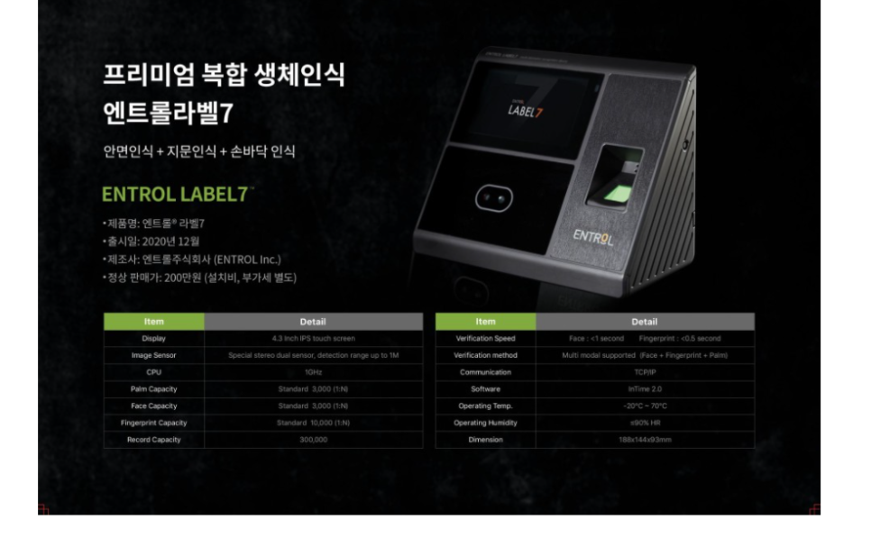 인솔루션 이미지