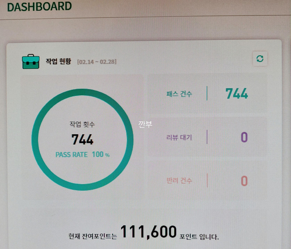 라우드웍스 이미지