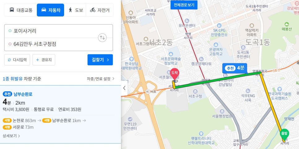 64김만두 이미지