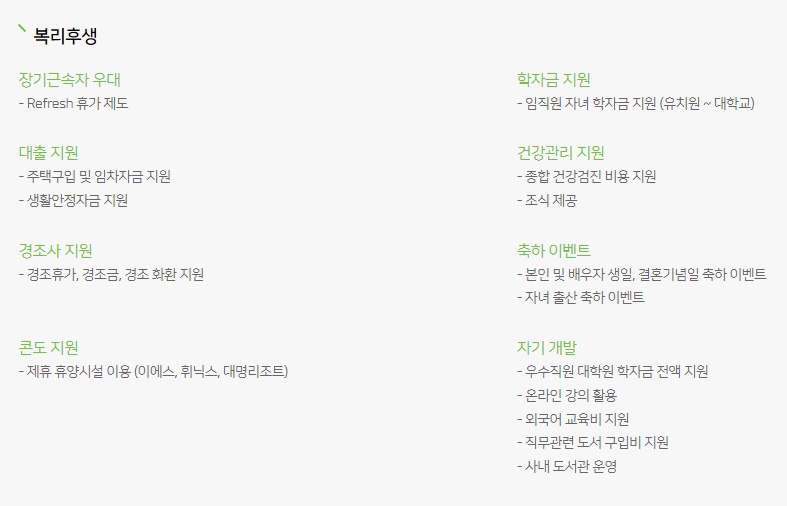 (주)플랜티넷 이미지