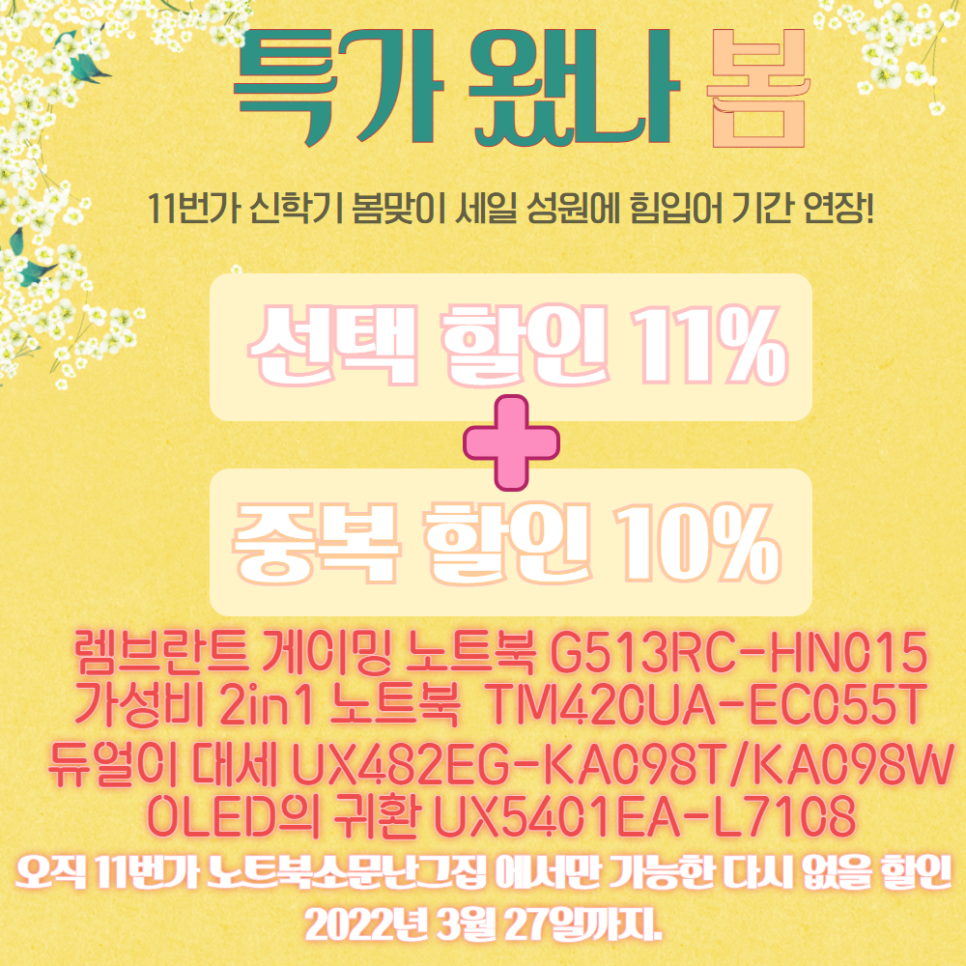 십일번가(주) 이미지