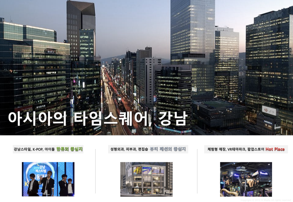 안전광고기획 이미지