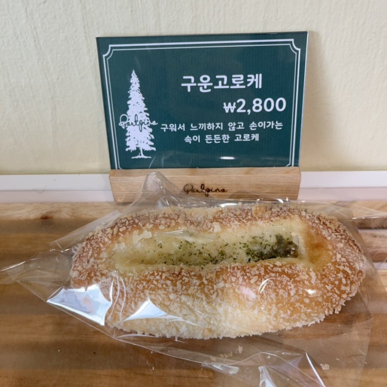 포르피노여섯번째이야기 이미지