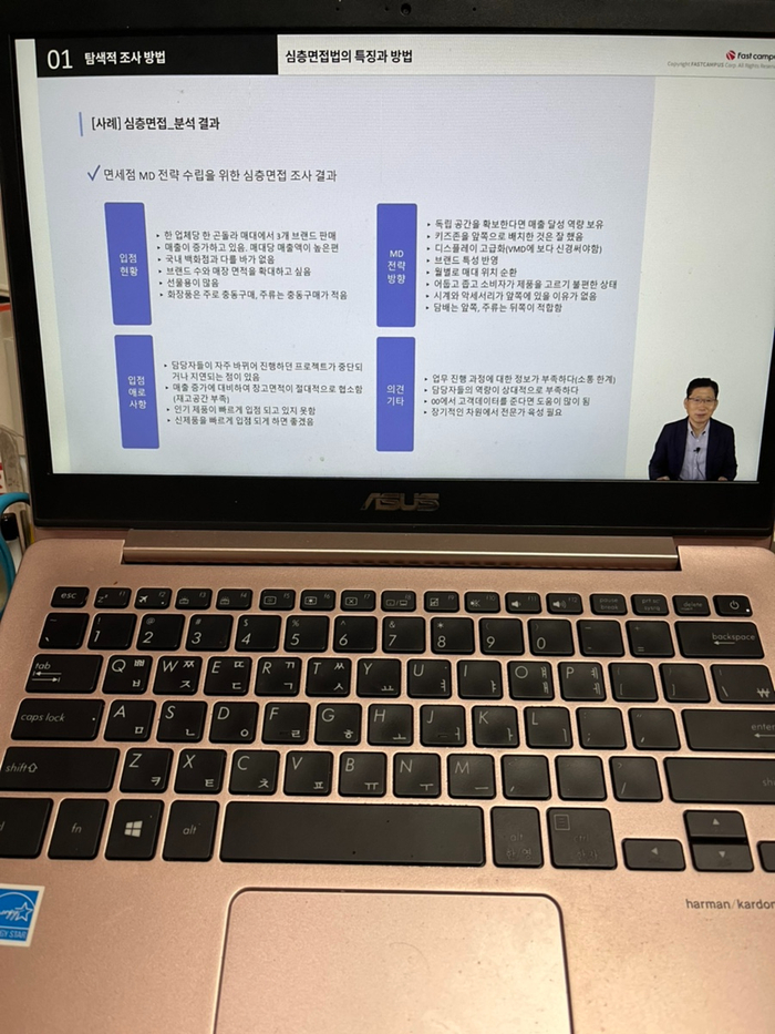 주식회사 대홍기획 이미지