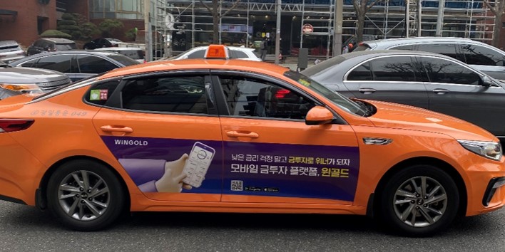 윈애드 이미지