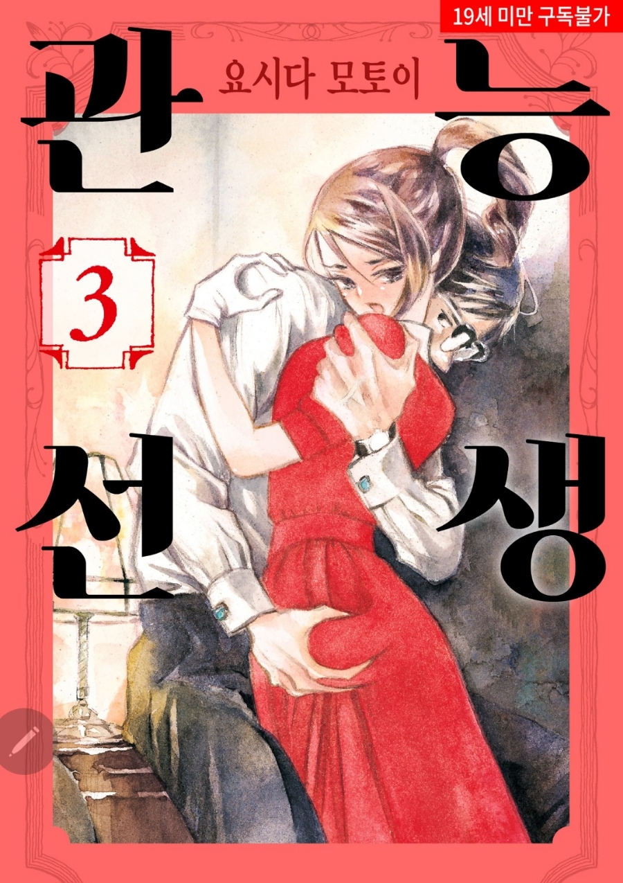 모토이 이미지