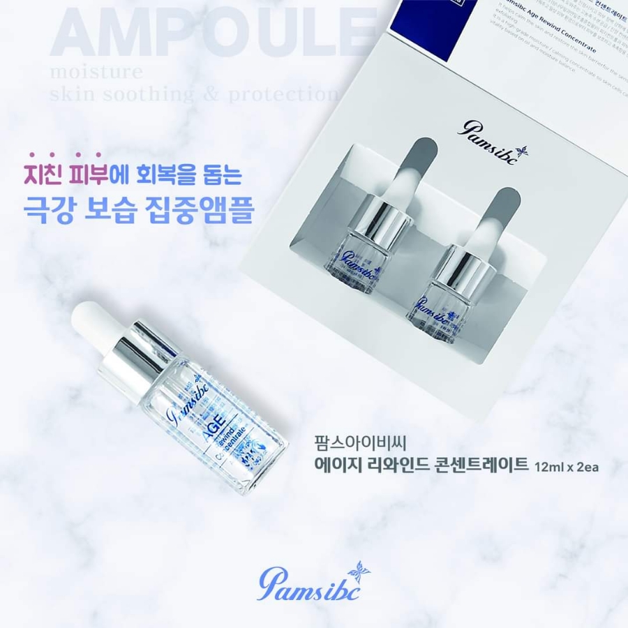 아이비에스테틱 이미지