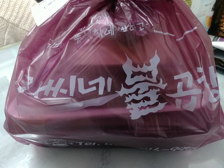라씨네불곱창 이미지