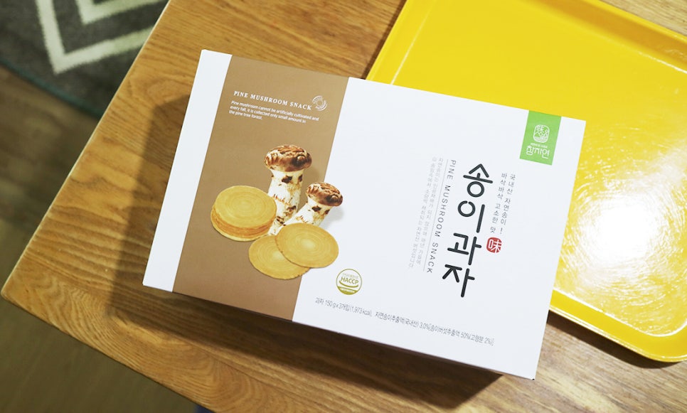 자연참 이미지