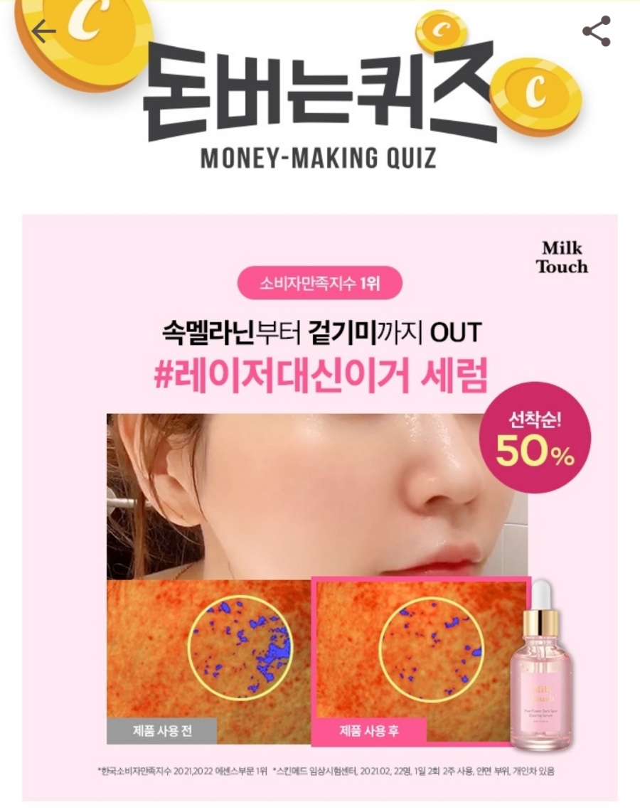 정답은꽃 이미지