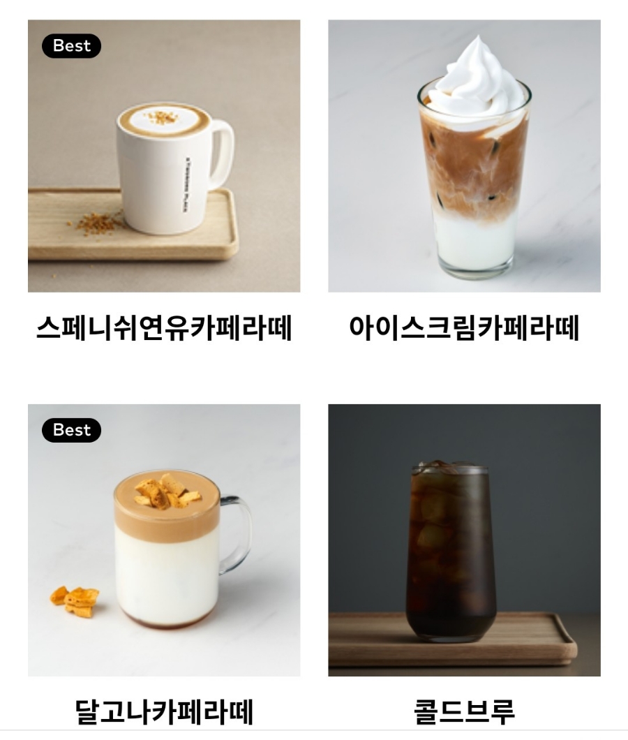 투썸플레이스 관저느리울점 이미지
