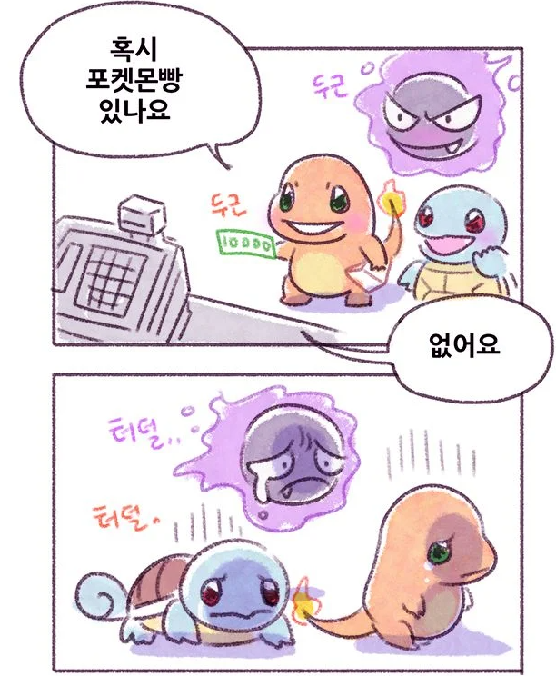 라크렘 이미지
