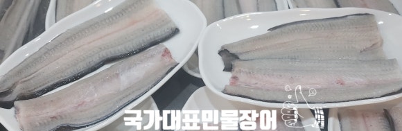 국가대표민물장어무한리필 이미지