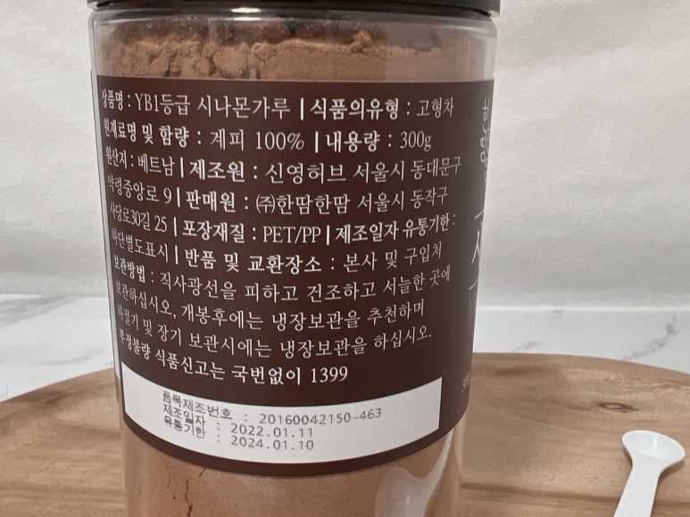YB유통 이미지