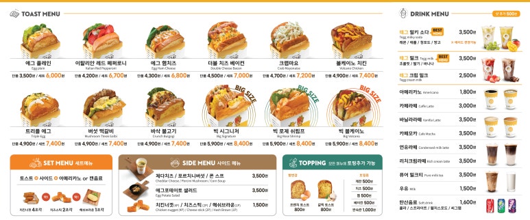 테그42광주효천점 이미지