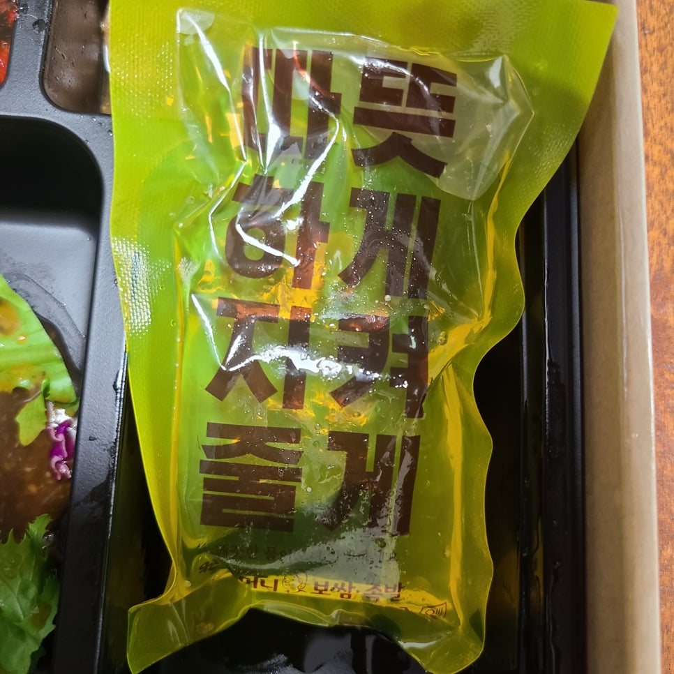 명품명가족발 이미지