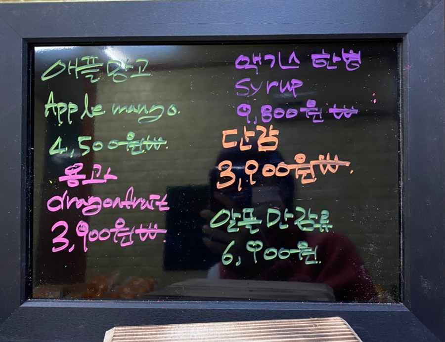 얌마과일 이미지