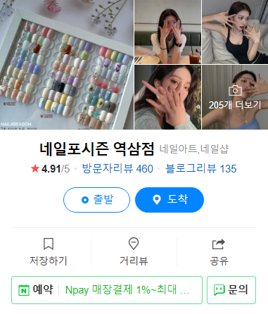 미리네일 이미지
