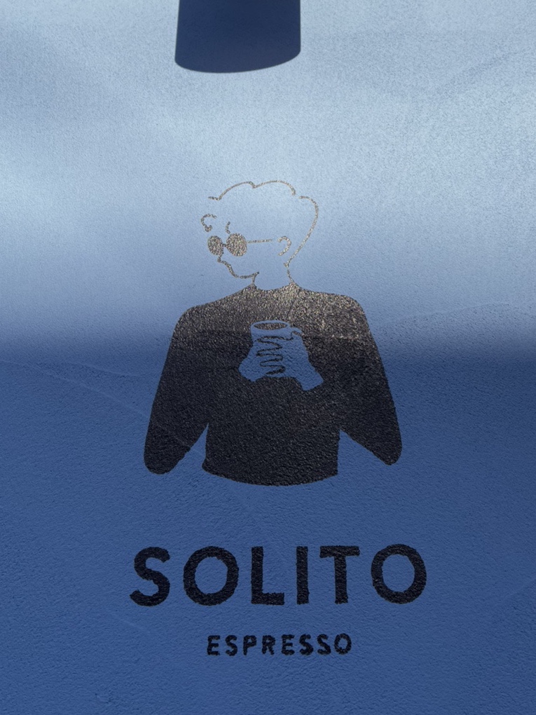 솔리토(SOLITO) 이미지
