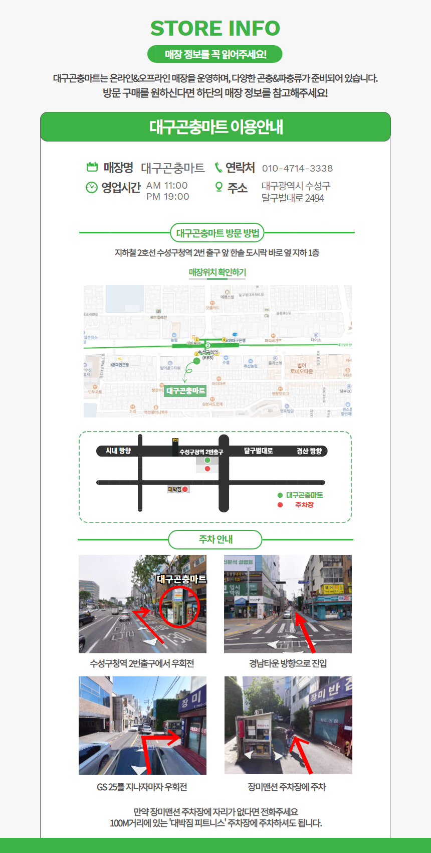 한국이색반려동물박람회 이미지