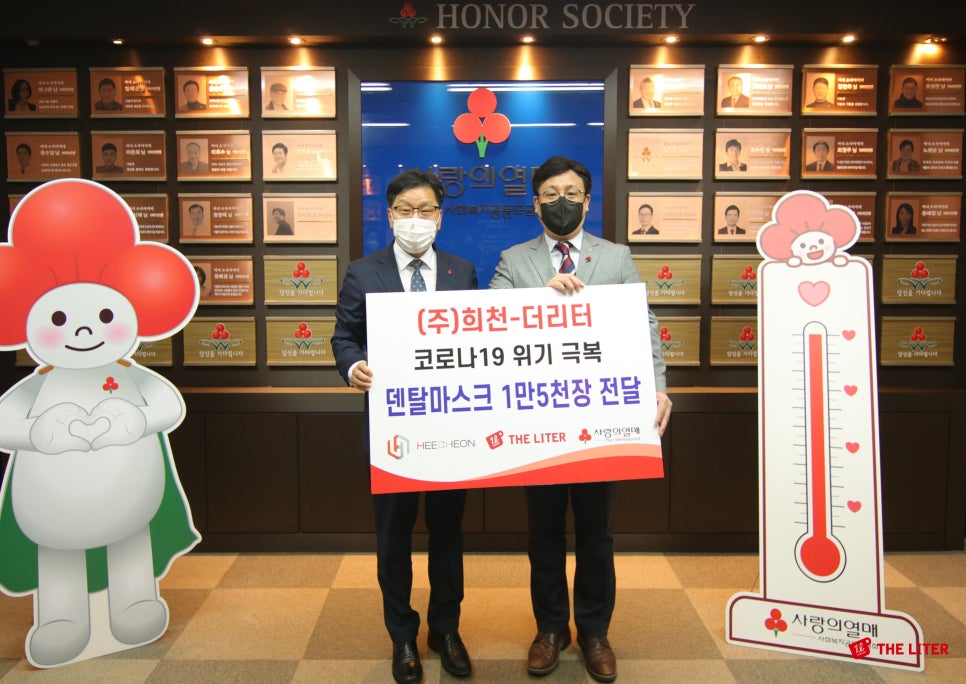 더리터전주 이미지