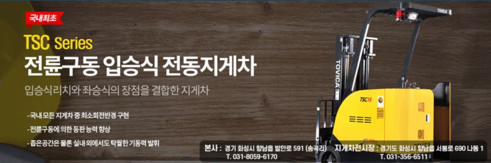 화성물류(주) 이미지