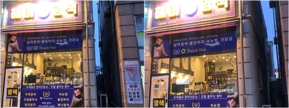 오땡큐헤어 이미지