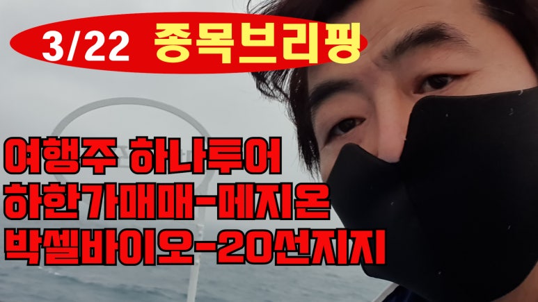 보성환경테크 이미지