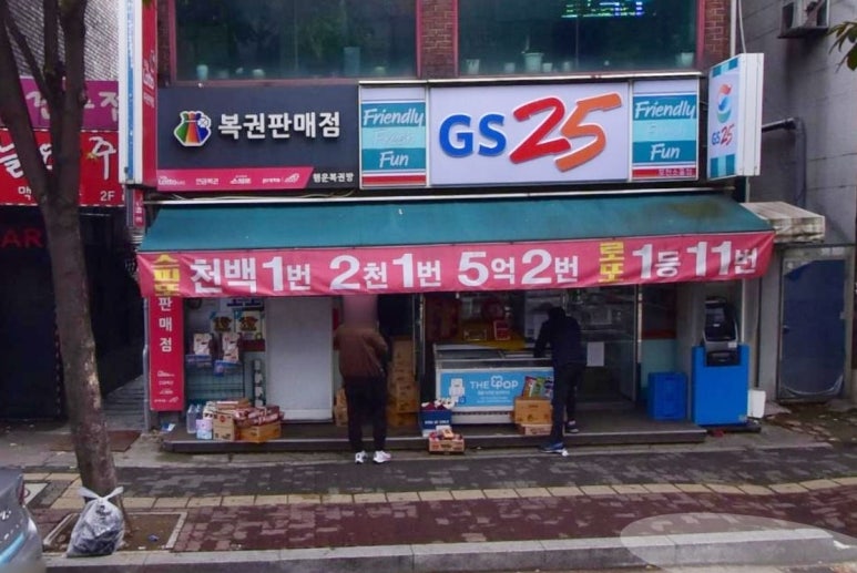 GS25 포천소흘점 이미지