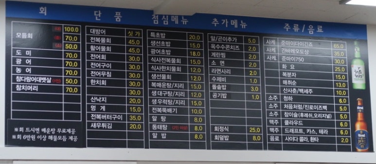 동일수산 이미지