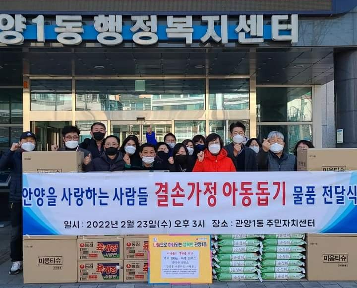 사회적협동조합 정리하우스 이미지