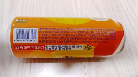 바코드호프 이미지