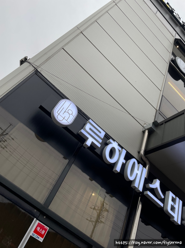 다정식자재마트 이미지