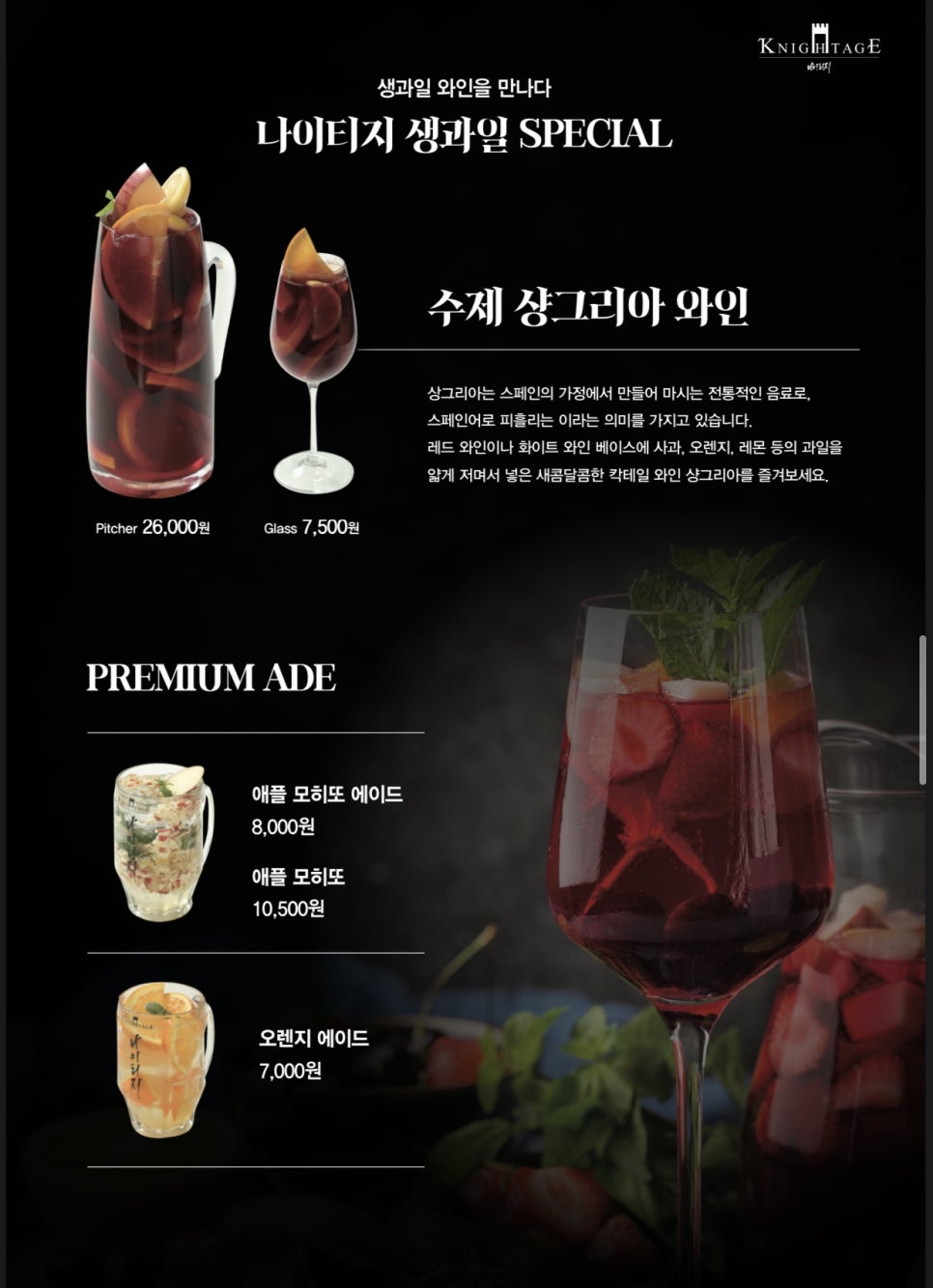 나이티지 이미지